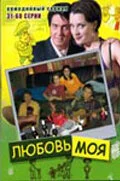 Lordfilm Background